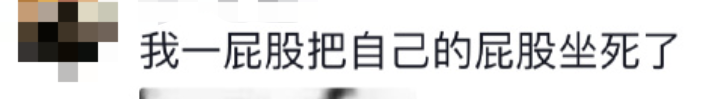 你是不是经常一坐就是几个小时？上班一坐，从早八坐到下午；回家往椅子上一瘫，打游戏或者追剧又坐半天？你可能都没意识到，你的臀部正在悄悄 “失忆” 呢！(图9)